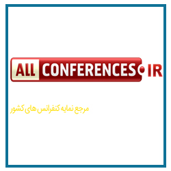 allconferences.ir