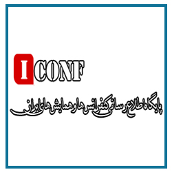 http://www.iconf.ir