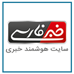 خبر فارسی