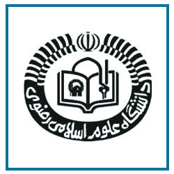 دانشگاه علوم اسلامی رضوی