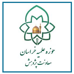 حوزه علمیه خراسان