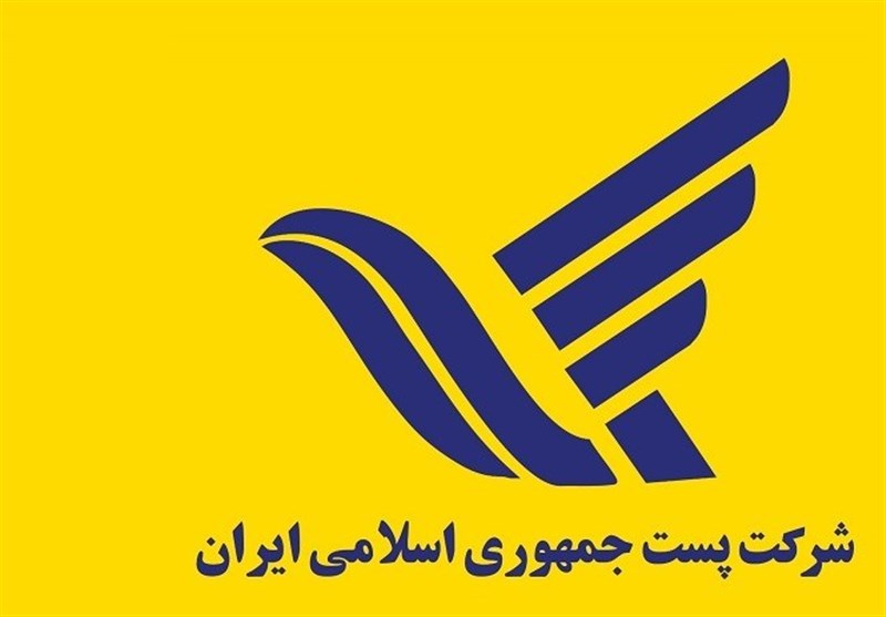 اطلاعیه 17 : ارسال مدارک از طریق پست