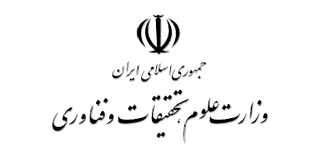 اطلاعیه 9-نمایه شدن همایش د ر وب سایت وزارت علوم ، تحقیقات و فناوری